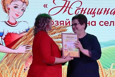 Первый областной конкурс «Женщина – хозяйка села» собрал победительниц